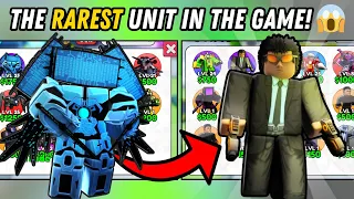 🌌 I TRANSFORMED My Fan's INVENTORY! 🌌 PT.2 [ROBLOX SKIBIDI TOWER DEFENSE]