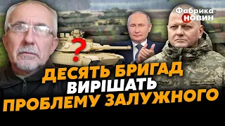 ⚡САЛАМАХА: Путін ВСІХ РОЗВІВ З ТАНКАМИ, Захід відповів ЗАЛУЖНОМУ, 200 ЛЕОПАРДІВ на ЗСУ. Де АБРАМСИ?