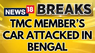 West Bengal News | Lok Sabha Elections 2024 | TMC's Arambagh Candidate Mitali Bag's Car Attacked