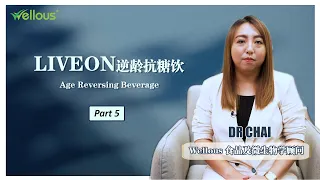 [Wellous] Dr Chai - ✨LIVEON逆龄抗糖饮