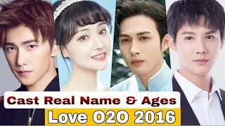 Love O2O 2016 Chinese Drama Cast Real Name & Ages || Yang Yang, Zheng Shuang, Zheng Ye Cheng