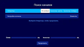 Как сбросить на Заводские Настройки Триколор ТВ. Сброс на Заводские Установки. Заводские настройки.