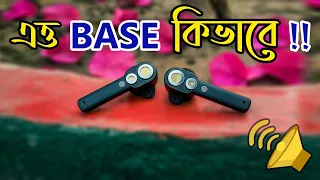 D18 tws | ১২০০ টাকায় সেরা earbuds