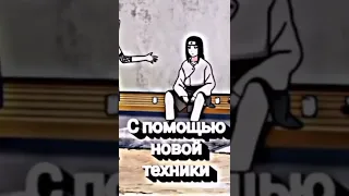 Ино говорит о Наруто