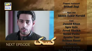 Kasak Episode 23 - Teaser -  ARY Digital Drama