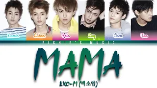 EXO-M (엑소엠) - MAMA [Color Coded Lyrics Han|Rom|Eng]