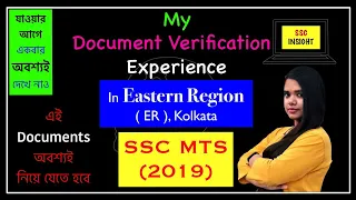 SSC MTS 2019 DOCUMENT VERIFICATION অভিজ্ঞতা | FULL PROCESS | EASTERN REGION কলকাতা