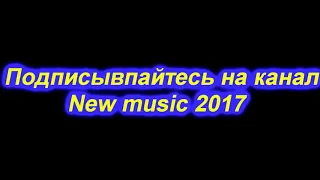 🔥 Все ищут эту песню 💎 Песня про любовь  🔥  Романтическая музыка 💎 Клип 2018 🔥.mp4