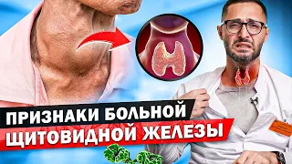 Признаки заболеваний щитовидной железы. Последствия и способы профилактики