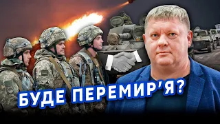 👊БОБИРЕНКО: Готуйтеся! На фронті ВСЕ ЗМІНИЛОСЬ.Росіяни ПОПРУТЬ з ДВОХ НАПРЯМІВ.План по КИЄВУ ЗДАДУТЬ