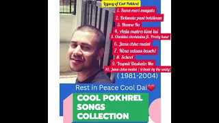 Cool Pokhrel Songs Collection | Nepali Pop Songs JukeBox