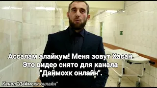 Кадры из больницы в Новом Уренгое. Парни чеченцы выздоравливают.