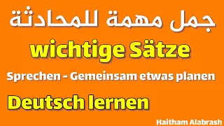 الدرس (29) تعلم اللغة الالمانية_جمل مهمة في قسم المحادثة (B1 Prüfung (Sprechen