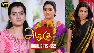 Azhagu - Tamil Serial | அழகு | Episode 552 | Highlights | Sun TV Serials | Revathy | Vision Time