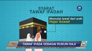Tawaf Ifadah, Syarat Sah Rukun Haji