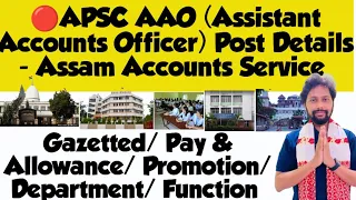 🔴APSC AAO (Assistant Account Officer) Post Details | Gazetted/Pay/Promotion/Quarter/Department etc.