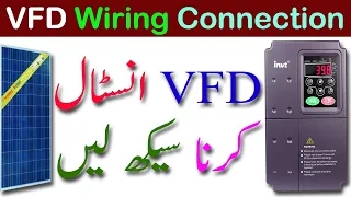 INVT vfd connection with motor |INVT VFD  installation guide |VFD Complete Wiring | وی ایف ڈی کنیکشن
