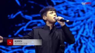 ALEKSEEV - ОКЕАНАМИ СТАЛИ / HOT&TOP/ EUROPA PLUS TV