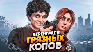 КОНФЛИКТ с ГОСНИКАМИ и НАКАЗАНИЕ в GTA 5 RP