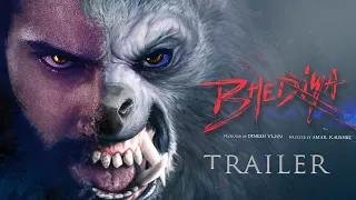 Bhediya Movie Official Trailer Varun Dhawan Kriti Sanon Dinesh Vijan Hindi Movie Review | 2022