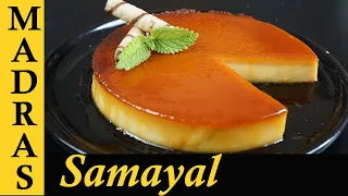 Biscuit Pudding Recipe in Tamil | Caramel Pudding Recipe in Tamil | No Oven Easy Pudding