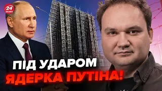 🤯МУСІЄНКО: В бункері ІСТЕРИКА! Світ побачив ДІРЯВУ ЯДЕРКУ Путіна. ЗСУ здійснили УНІКАЛЬНУ операцію