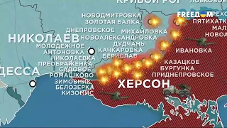 484 сутки войны: карта боевых действий