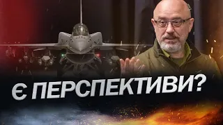 "Це перший етап" / РЕЗНІКОВ про відмову Байдена передати F-16