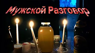 МУЖСКОЙ РАЗГОВОР О РОССИИ (ПРИКОЛЫ 2022)