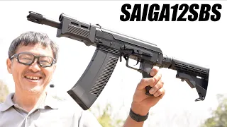 SAIGA 12 SBS 東京マルイ 屋外レビュー 飛距離 パターン ガスガンレビュー