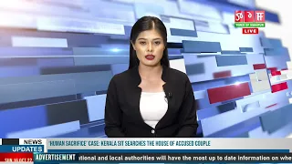 LIVE | TOM TV HOURLY NEWS AT 5:00 PM, 16 OCT 2022