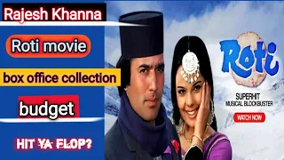 Roti movie budget aur box office collection | hit ya flop? | Rajesh Khanna