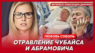 Любовь Соболь. Зять Путина Зеленский, Путин влепил Патрушеву пощечину, Собчака убил Путин