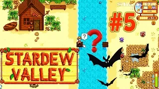 Мост на пляже ☀ Stardew Valley Прохождение #5