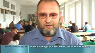 21 07 2016 Нова громадська організація учасників АТО