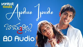 Apudo Ipudo Song 8D-Audio | Bommarillu Movie |  Siddharth,Genelia | Venkat Beats