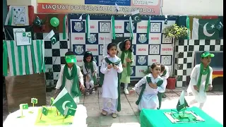 Best Performance on "Tera Pakistan Mera Pakistan" by little kids | LFS