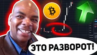 Биткоин Ванга Davincij15 Оказался Прав!? Прогноз Сбылся? Биткоин Развернулся на 5000$ Февраль 2019