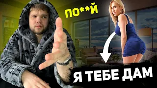 Почему УМНЫЕ мужчины ИГНОРИРУЮТ девушек?