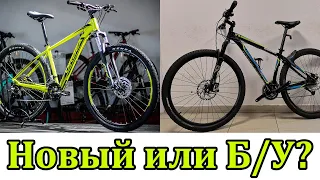 Сравнение нового и б/у. Ошибки при выборе б/у велосипеда