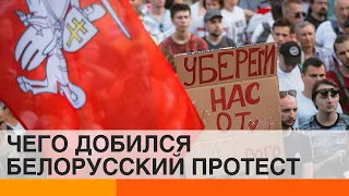 Белорусский протест уже может считаться победой, – Казарин — ICTV