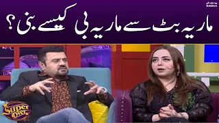 Maria Butt Se Maria B Kaise Bani? | Samaa News | SAMAA TV | 12th December 2022