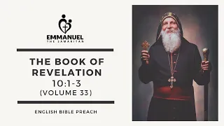 ETS (English) | 12.08.2022 The Book of Revelation (Chapter 10:1-3) | Volume 33