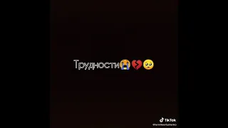 Грустные футажи из тик тока#30