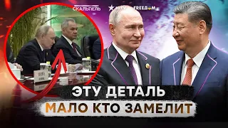 ПРИТАЩИЛ УВОЛЕННОГО Шойгу, а Белоусова УСАДИЛ В...! НАСТОЯЩЕЙ ЦЕЛЬЮ визита Путина ОКАЗАЛОСЬ ЭТО