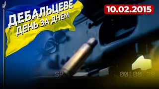 10 лютого 2015 року, три російських важких РСЗВ БМ-30 "Смерч" обстріляли Краматорськ