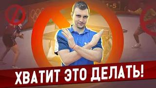 7 типичных ошибок у игроков! Ошибки в разминке за столом! Тренировка срезок, накатов, топ-спинов!