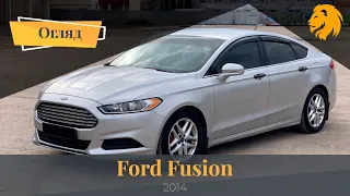 Огляд Ford Fusion 1014 | ПІДБІР АВТО ПІД КЛЮЧ