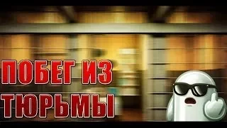 CS 1.6. Побег из тюрьмы. Сбежал от охранника.