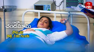 Ravoyi Chandamama Latest Promo | Episode No 928 | 11th April 2024 | ETV Telugu